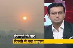 दिल्ली में प्रदूषण का स्तर 'बहुत खराब', बैन के बावजूद दिवाली पर जमकर छूटे पटाखे  दिल्ली में प्रदूषण का स्तर 'बहुत खराब', बैन के बावजूद दिवाली पर जमकर छूटे पटाखे