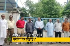 बिलकिस के दोषियों के खिलाफ दर्ज हैं यौन हमलों समेत कई मामले, 'अच्छे आचरण' के तर्क पर हुए रिहा बिलकिस के दोषियों के खिलाफ दर्ज हैं यौन हमलों समेत कई मामले, 'अच्छे आचरण' के तर्क पर हुए रिहा