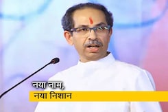 उद्धव गुट को मिला नया नाम और चुनाव चिन्ह, शिंदे खेमे को चुनाव चिन्ह मिलना बाकी उद्धव गुट को मिला नया नाम और चुनाव चिन्ह, शिंदे खेमे को चुनाव चिन्ह मिलना बाकी