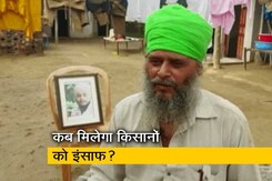 लखीमपुर तिकुनिया कांड : एक साल बाद भी नहीं शुरू हुई मामले की सुनवाई लखीमपुर तिकुनिया कांड : एक साल बाद भी नहीं शुरू हुई मामले की सुनवाई