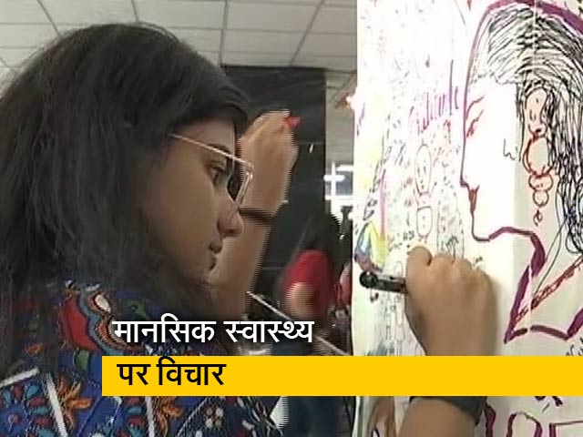 मानसिक स्वास्थ्य अब एक बड़ी चुनौती, निजात पाने की मुहिम जारी