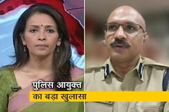 केरल नर बलि मामला:  पुलिस आयुक्त ने कहा- 'CCTV से खौफनाक खुलासे' केरल नर बलि मामला:  पुलिस आयुक्त ने कहा- 'CCTV से खौफनाक खुलासे'