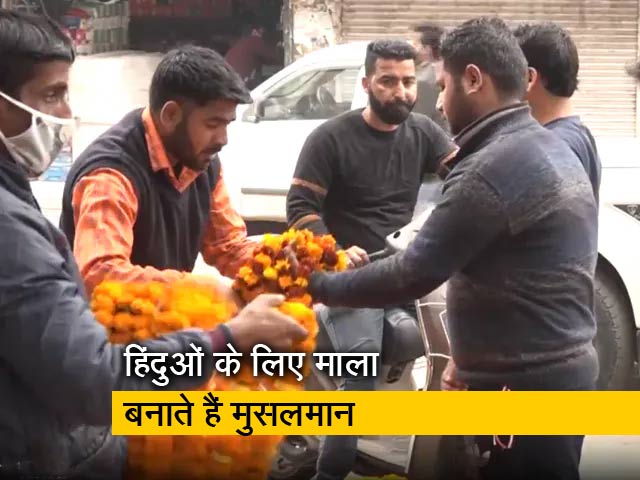 जम्मू कश्मीरः नवरात्रि के दौरान हिंदुओं के लिए माला बनाते हैं मुसलमान 
