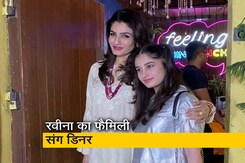 रवीना टंडन ने बर्थडे पर पति और बच्चों संग किया डिनर रवीना टंडन ने बर्थडे पर पति और बच्चों संग किया डिनर