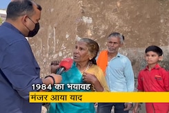 भोपाल में क्लोरीन गैस लीक ने फिर ताजा कर दी 1984 वाले भयावह मंजर की याद भोपाल में क्लोरीन गैस लीक ने फिर ताजा कर दी 1984 वाले भयावह मंजर की याद