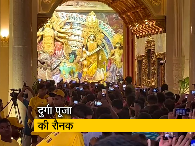 कोलकाता के श्रीभूमि स्पोर्टिंग क्लब पंडाल में खास सजावट