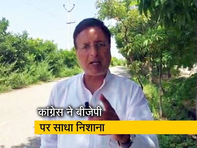 Videos : देश-प्रदेश: महिला को थप्पड़ मारते कर्नाटक के मंत्री का वीडियो वायरल