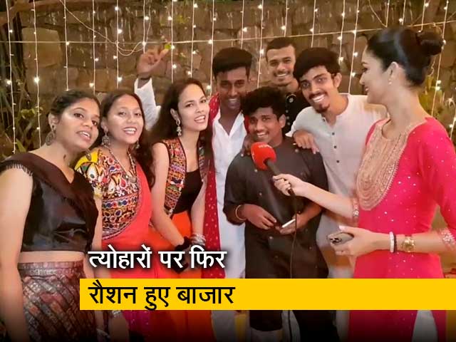 सिटी सेंटर : मुंबई के शिवाजी पार्क में दीपोत्‍सव का आगाज, शिंदे-फडणवीस के साथ दिखे राज ठाकरे