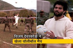 जय जवान: विजय देवरकोंडा ने सैनिकों के साथ खेला वॉलीबॉल मैच  जय जवान: विजय देवरकोंडा ने सैनिकों के साथ खेला वॉलीबॉल मैच