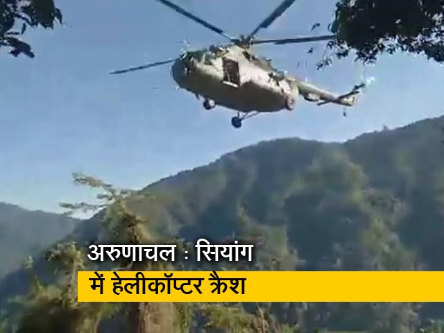 अरुणाचल प्रदेश हेलीकॉप्‍टर हादसा : चालक दल सहित पांचों लोगों के शव मिले  