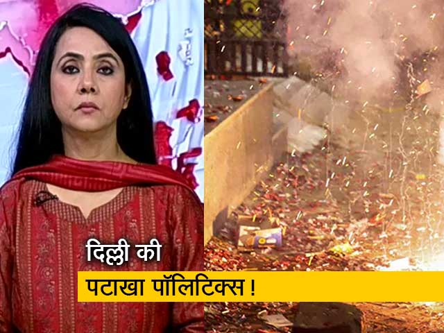 5 की बात: 'साफ हवा में सांस लेने दें, पैसा मिठाई पर..', दिल्‍ली में पटाखा बैन पर SC