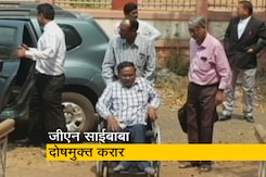 जीएन साईबाबा और 5 अन्य दोषमुक्त करार, बॉम्बे हाईकोर्ट की नागपुर बैंच ने रिहाई के दिए आदेश जीएन साईबाबा और 5 अन्य दोषमुक्त करार, बॉम्बे हाईकोर्ट की नागपुर बैंच ने रिहाई के दिए आदेश