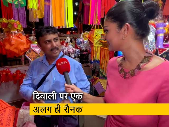 सिटी सेंटर: कंदील गली में दिवाली की पुरानी रौनक फिर लौटी