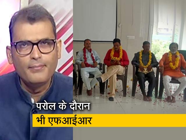 देस की बात : बिलकिस केस के दोषियों की रिहाई पर उठे नए सवाल