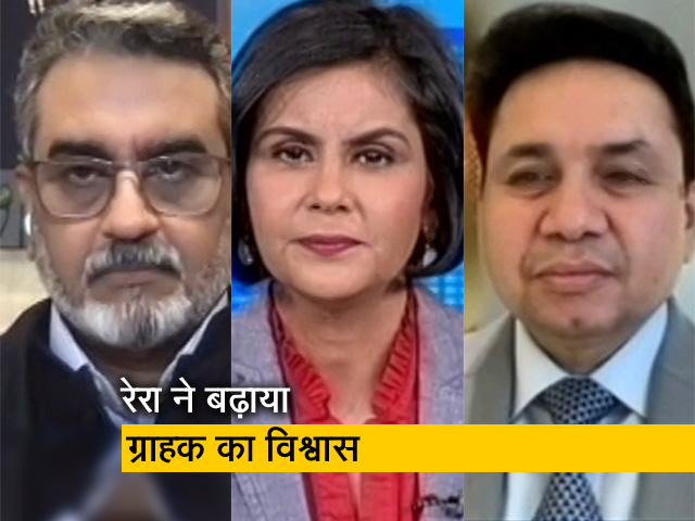 घर खरीदने से पहले जाने रेरा एक्ट के बारे में, नहीं होंगे धोखाधड़ी के शिकार