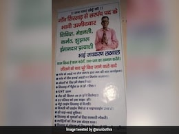 सरपंच प्रत्याशी का चुनावी पोस्टर: गांव में 3 एयरपोर्ट, मुफ्त दारू, फ्री मेकअप किट, 20 रुपए लीटर पेट्रोल... सरपंच प्रत्याशी का चुनावी पोस्टर: गांव में 3 एयरपोर्ट, मुफ्त दारू, फ्री मेकअप किट, 20 रुपए लीटर पेट्रोल...