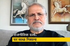 "राजनीतिक पार्टियां आती हैं, जाती हैं लेकिन हिंदुस्तान...": हेट स्पीच पर NDTV से बोले नजीब जंग  "राजनीतिक पार्टियां आती हैं, जाती हैं लेकिन हिंदुस्तान...": हेट स्पीच पर NDTV से बोले नजीब जंग