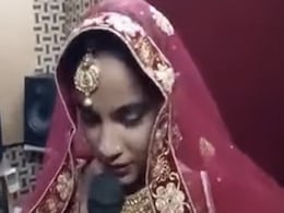 ससुराल जाने से पहले दुल्हन ने अपने एक्स बॉयफ्रेंड के लिए रो-रोकर गाया गाना, शॉक में देखता रह गया दूल्हा, बोली- जलाना था लेकिन... ससुराल जाने से पहले दुल्हन ने अपने एक्स बॉयफ्रेंड के लिए रो-रोकर गाया गाना, शॉक में देखता रह गया दूल्हा, बोली- जलाना था लेकिन...