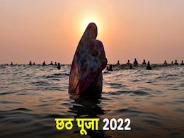 Chhat Puja 2022 Date: नहाय-खाय के साथ छठ पूजा शुरू, जानें कब दिया जाएगा सूर्य देव को अर्घ्य Chhat Puja 2022 Date: नहाय-खाय के साथ छठ पूजा शुरू, जानें कब दिया जाएगा सूर्य देव को अर्घ्य