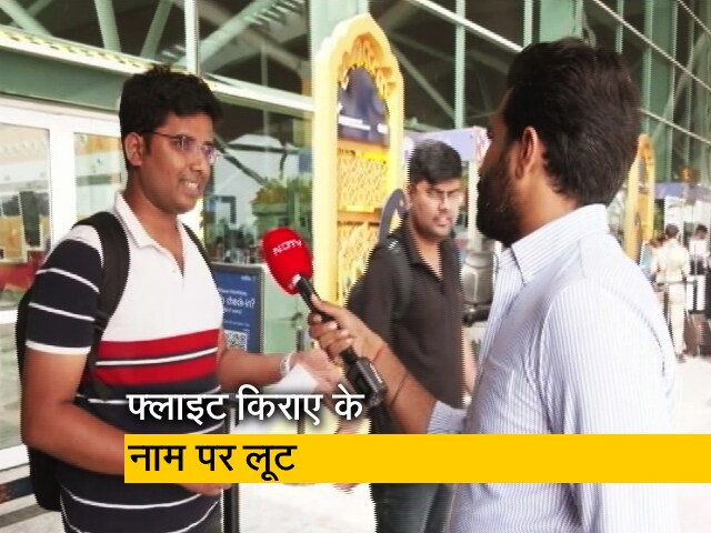 छठ पर यूपी-बिहार की फ़्लाइट में किराए के नाम पर मची लूट