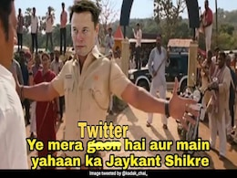 एलन मस्क ने ट्विटर के सीईओ पराग अग्रवाल को किया फायर तो सोशल मीडिया पर आई Memes की बाढ़ एलन मस्क ने ट्विटर के सीईओ पराग अग्रवाल को किया फायर तो सोशल मीडिया पर आई Memes की बाढ़