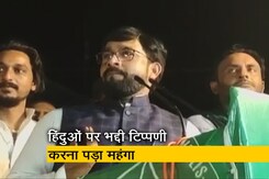 यूपी AIMIM अध्यक्ष के खिलाफ FIR, हिंदुओं को लेकर की थी भद्दी टिप्पणी यूपी AIMIM अध्यक्ष के खिलाफ FIR, हिंदुओं को लेकर की थी भद्दी टिप्पणी