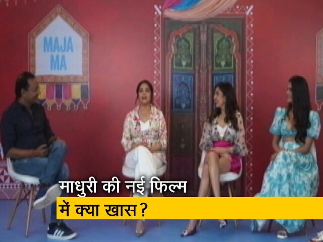 Maja Ma Latest News Photos Videos On Maja Ma NDTV COM