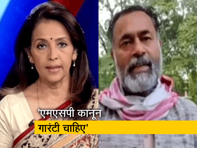 योगेंद्र यादव NDTV से बोले- 'किसानों को गुमराह कर रही सरकार'