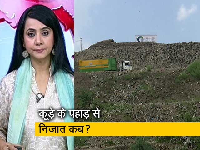 कब खत्म होंगे कूड़े के पहाड़? 2 पहाड़ इंडिया गेट से भी ऊंचे