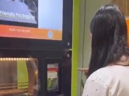 अब एटीएम से भी मिलेगी इडली, गर्मागरम खाने के लिए तुरंत इस्तेमाल करें, वीडियो वायरल अब एटीएम से भी मिलेगी इडली, गर्मागरम खाने के लिए तुरंत इस्तेमाल करें, वीडियो वायरल