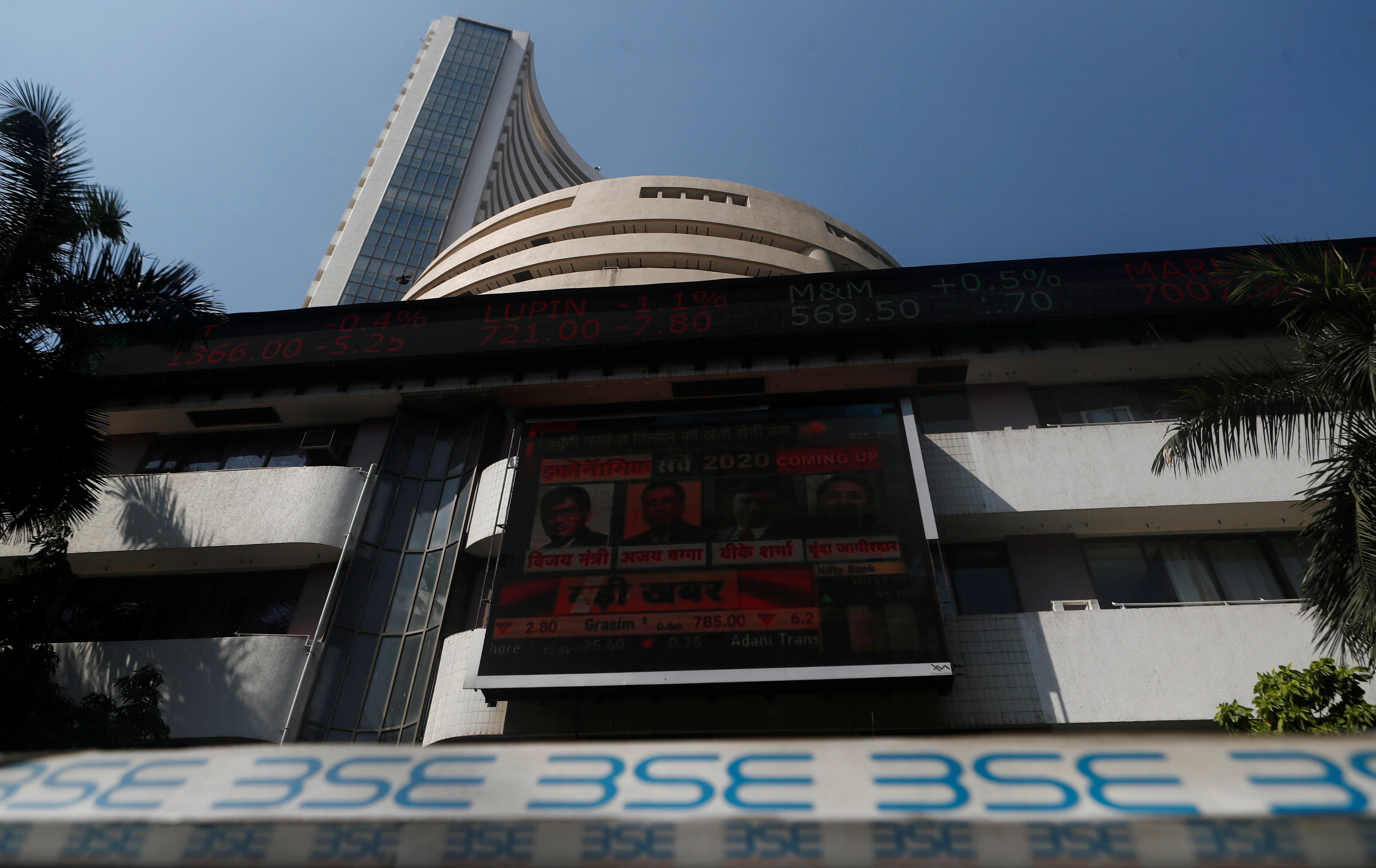 Sensex, Nifty Close On Higher Note For Second Straight Session, Power Shares Rise
