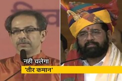 देश प्रदेश: चुनाव आयोग ने शिवसेना के चुनाव चिन्ह तीर कमान को किया जब्त देश प्रदेश: चुनाव आयोग ने शिवसेना के चुनाव चिन्ह तीर कमान को किया जब्त