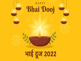 Bhai Dooj 2022 Date: भाई दूज के लिए आज की तिथि है बेहद खास, बन रहे हैं ये 4 शुभ मुहूर्त Bhai Dooj 2022 Date: भाई दूज के लिए आज की तिथि है बेहद खास, बन रहे हैं ये 4 शुभ मुहूर्त