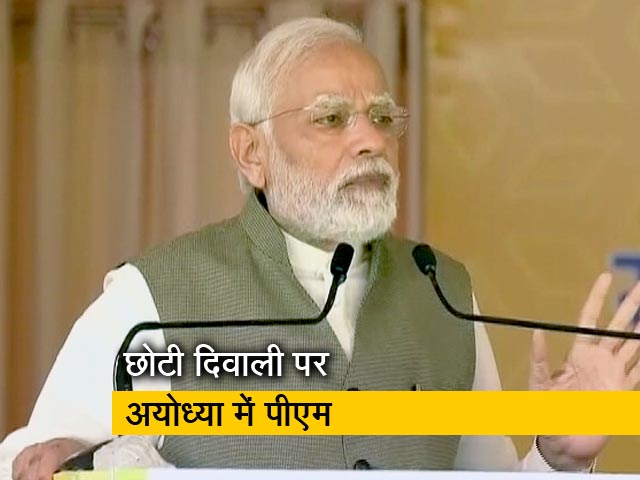 पीएम मोदी 23 अक्टूबर को जाएंगे अयोध्या, रामलला के करेंगे दर्शन