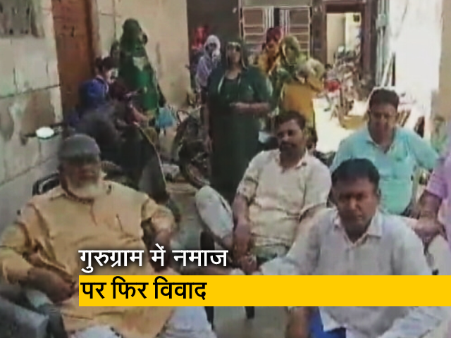 गुरुग्राम में नमाज को लेकर फिर बवाल, शरारती तत्‍वों ने नमाजियों पर किया हमला 