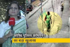 सिटी सेंटर : केरल नरबलि कांड में पुलिस ने कहा- आरोपी दंपति ने उन महिलाओं का मांस भी खाया सिटी सेंटर : केरल नरबलि कांड में पुलिस ने कहा- आरोपी दंपति ने उन महिलाओं का मांस भी खाया