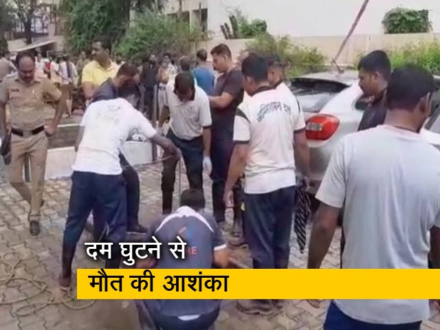 पुणे: चेंबर में सफाई के दौरान दो कर्मचारियों की मौत