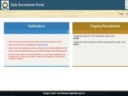 RPSC ATP Recruitment 2022: आरपीएससी असिस्टेंट टाउन प्लानर भर्ती के लिए आवेदन प्रक्रिया शुरू, डायरेक्ट लिंक RPSC ATP Recruitment 2022: आरपीएससी असिस्टेंट टाउन प्लानर भर्ती के लिए आवेदन प्रक्रिया शुरू, डायरेक्ट लिंक