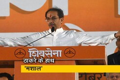 गुड मॉर्निंग इंडिया: उद्धव ठाकरे गुट को मिला नया नाम और चुनाव चिन्ह गुड मॉर्निंग इंडिया: उद्धव ठाकरे गुट को मिला नया नाम और चुनाव चिन्ह