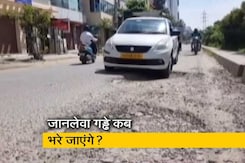 बेंगलुरु की सड़कों के गड्ढे कब भरे जाएंगे? अब तक जा चुकी है कई लोगों की जान  बेंगलुरु की सड़कों के गड्ढे कब भरे जाएंगे? अब तक जा चुकी है कई लोगों की जान