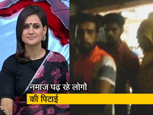 सिटी सेंटर: गुरुग्राम में मस्जिद पर हमला, दबंगों ने नमाजियों को पीटा