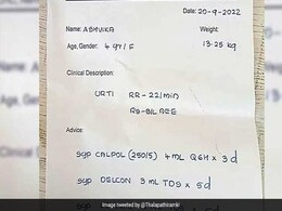 डॉक्टर की सुंदर राइटिंग में लिखी Prescription, तस्वीर देख लोगों ने कहा- ये तो मशीन फेल है गुरु डॉक्टर की सुंदर राइटिंग में लिखी Prescription, तस्वीर देख लोगों ने कहा- ये तो मशीन फेल है गुरु