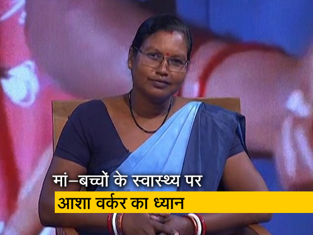 ओडिशा की आशा कार्यकर्ता का मां और बच्चे के स्वास्थ्य पर फोकस