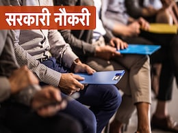 Sarkari Naukri UP: बबीना छावनी परिषद में 8वीं पास के लिए नौकरी का मौका, डायरेक्ट लिंक से करें अप्लाई Sarkari Naukri UP: बबीना छावनी परिषद में 8वीं पास के लिए नौकरी का मौका, डायरेक्ट लिंक से करें अप्लाई