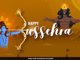 Happy Dussehra 2023: आज देशभर में मनाया जा रहा है बुराई पर अच्छाई की जीत के जश्न का पर्व दशहरा, जानें शुभ मुहूर्त और रेसिपी Happy Dussehra 2023: आज देशभर में मनाया जा रहा है बुराई पर अच्छाई की जीत के जश्न का पर्व दशहरा, जानें शुभ मुहूर्त और रेसिपी