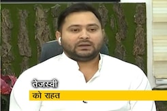 IRCTC घोटाले मामले में तेजस्वी यादव को चेतावनी के साथ मिली राहत IRCTC घोटाले मामले में तेजस्वी यादव को चेतावनी के साथ मिली राहत