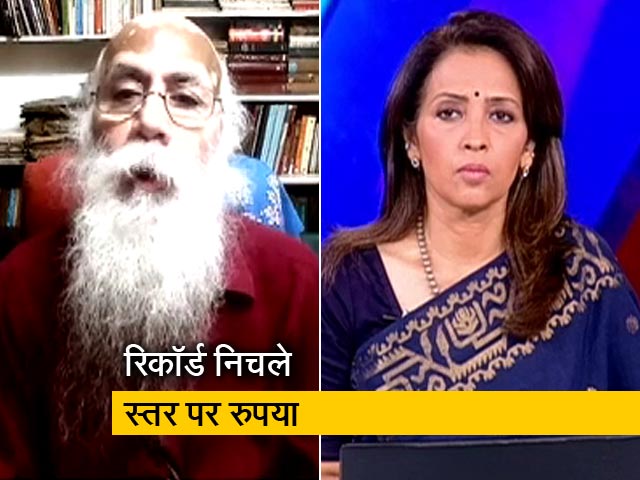 रुपये में गिरावट से आम आदमी की खरीदने की क्षमता कम होगी : प्रो. अरुण कुमार 