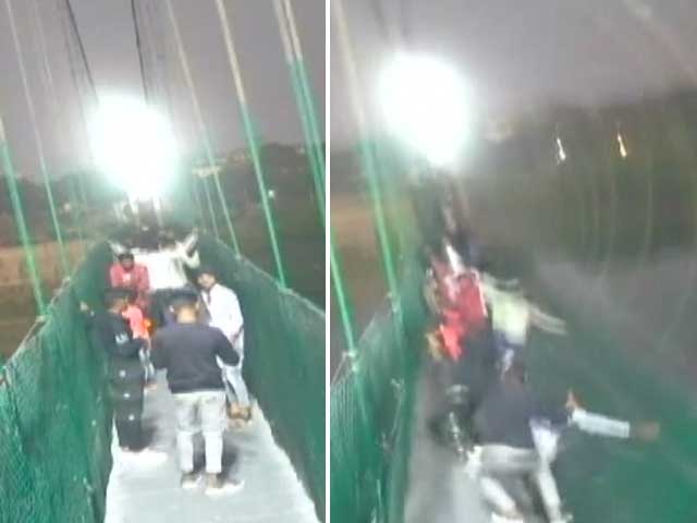 देखें : वो खौफनाक पल जब गुजरात का पुल टूटा