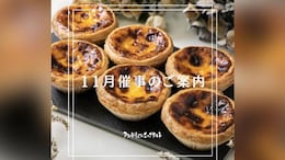 Japanese Pastry Shop Ended Up Selling Plastic Pastries To Customer By Mistake
