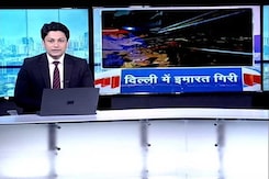 गुड मॉर्निंग इंडिया: दिल्ली के लाहौरी गेट इलाके में गिरी इमारत, तीन लोगों की मौत  गुड मॉर्निंग इंडिया: दिल्ली के लाहौरी गेट इलाके में गिरी इमारत, तीन लोगों की मौत